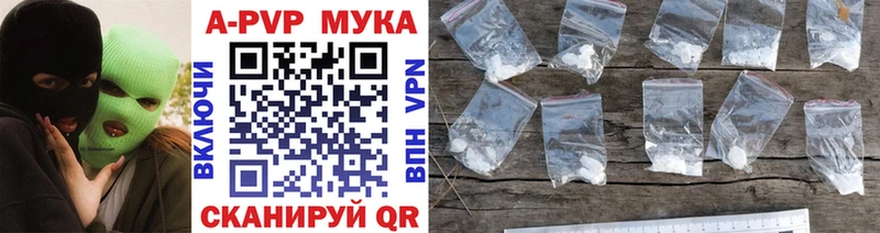 Наркошоп купить Бошки Шишки  Меф  Cocaine  A-PVP  ГАШ  Кинешма