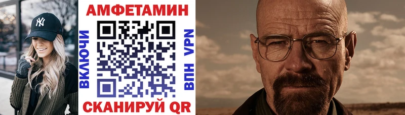 АМФ VHQ Кинешма