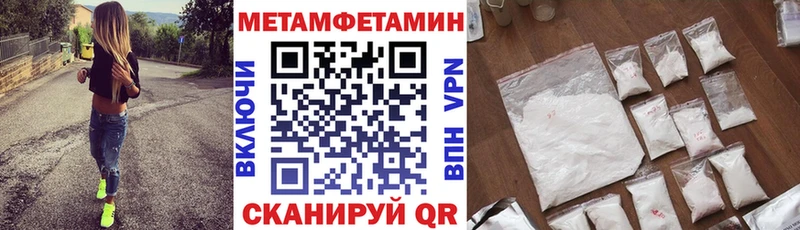 Купить где  Кинешма  Amphetamine Premium 