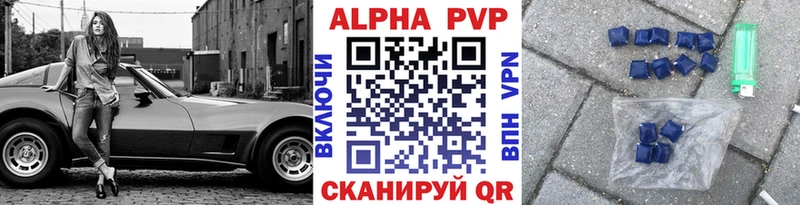 Купить где  Кинешма  Alpha PVP мука 