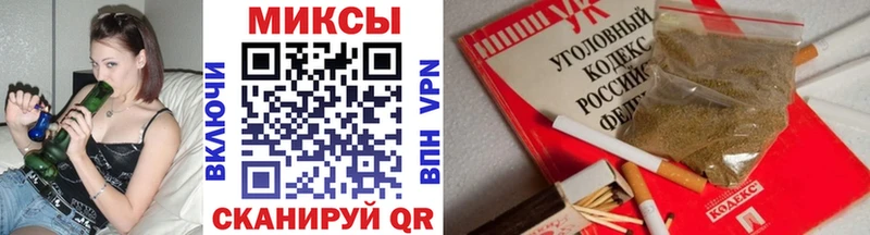 БУТИРАТ вода Купить где Кинешма