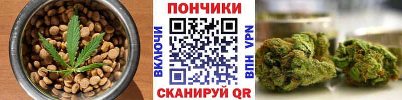 Купить  Кинешма  Печенье с ТГК марихуана 