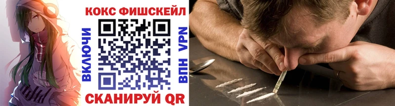 Cocaine 98% Купить закладки Кинешма