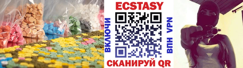 Ecstasy VHQ  Купить закладки  Кинешма 