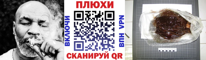 Купить где  Кинешма  Гашиш Cannabis 