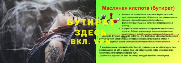винт Каменногорск