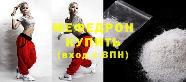 винт Каменногорск