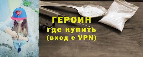 бутират Каменск-Шахтинский