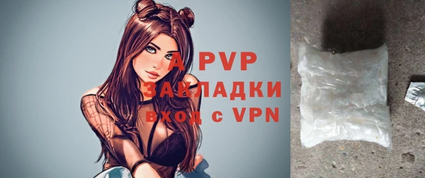 бутират Каменск-Шахтинский
