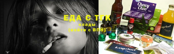 экстази Каменка
