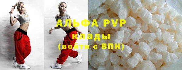 бутират Каменск-Шахтинский