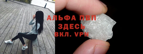 винт Каменногорск