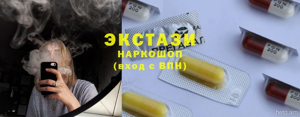 винт Каменногорск