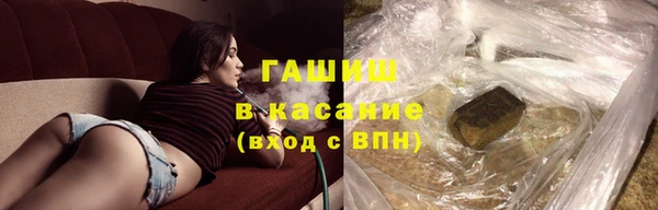 бутират Каменск-Шахтинский