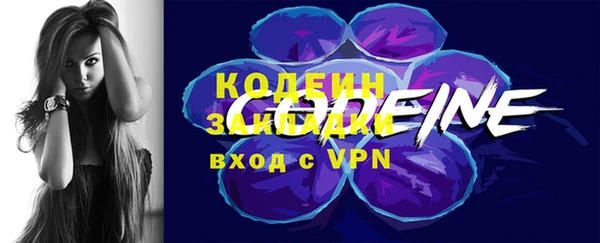 экстази Каменка