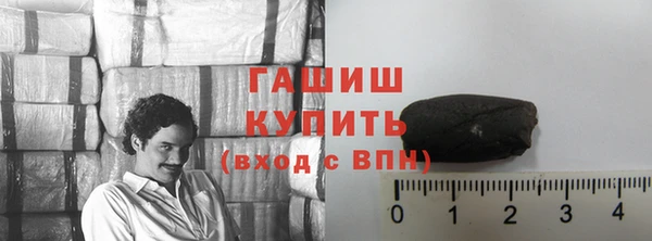 бутират Каменск-Шахтинский