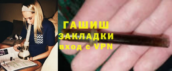 винт Каменногорск