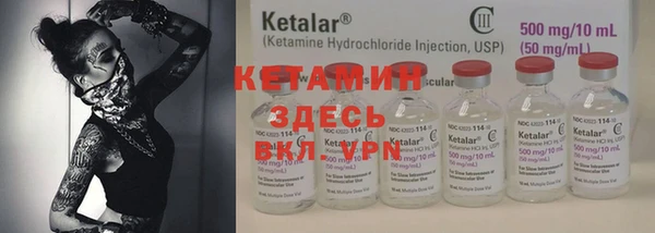 экстази Каменка