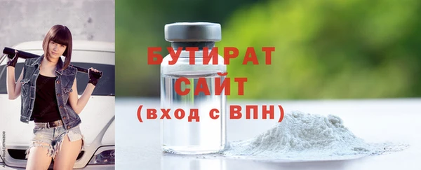винт Каменногорск