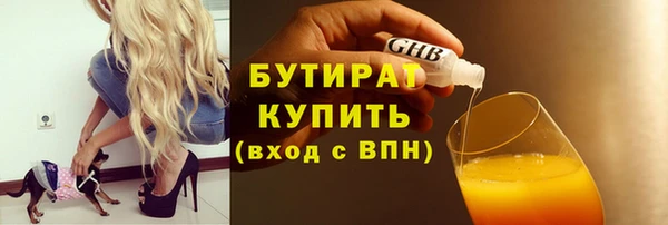 винт Каменногорск