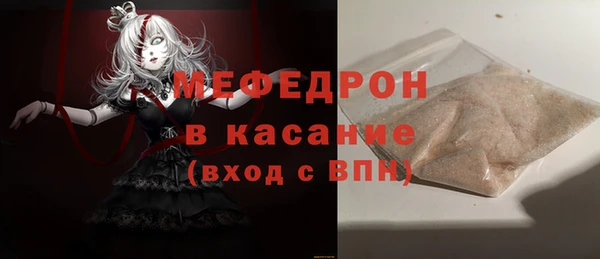 бутират Каменск-Шахтинский