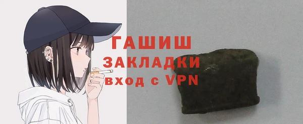 винт Каменногорск