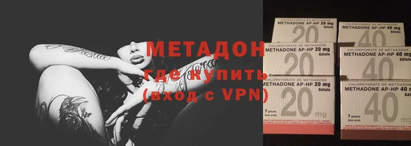 бутират Каменск-Шахтинский