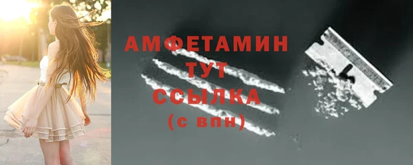 экстази Каменка