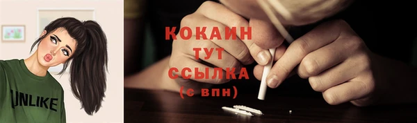 мефедрон VHQ Струнино