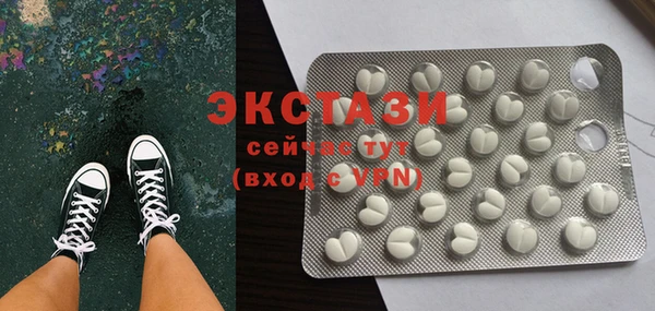 экстази Каменка