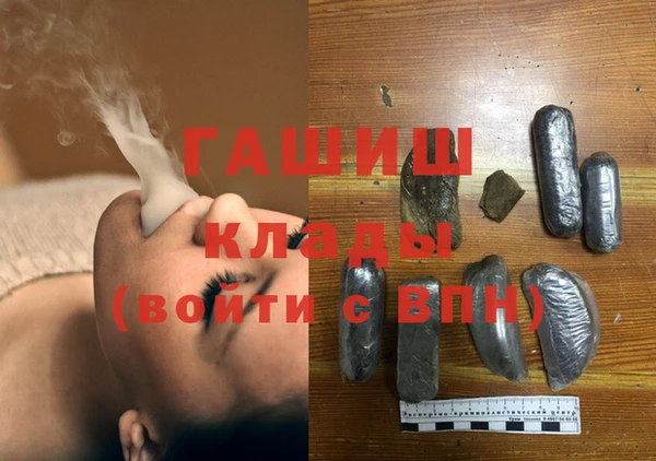 винт Каменногорск