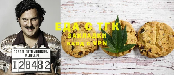 винт Каменногорск