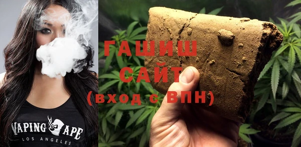 винт Каменногорск