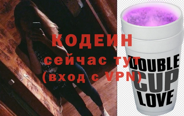 экстази Каменка