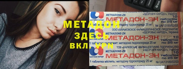 экстази Каменка
