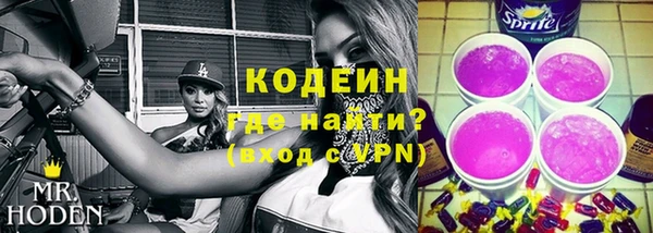 экстази Каменка