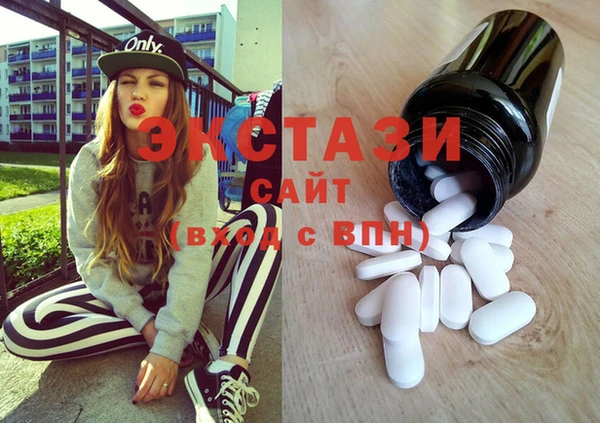 экстази Каменка