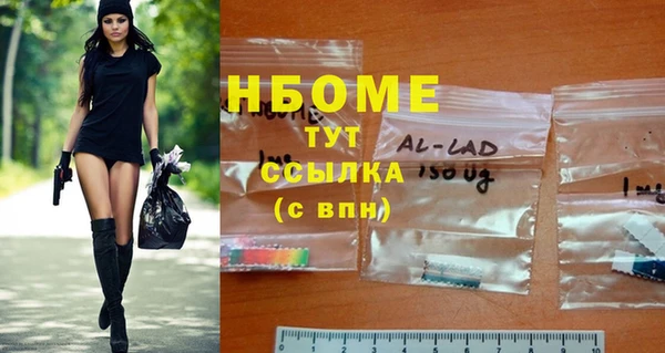 бутират Каменск-Шахтинский