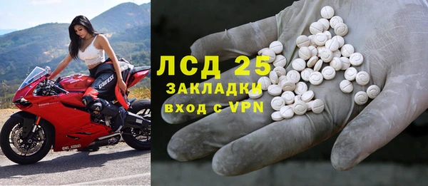 экстази Каменка