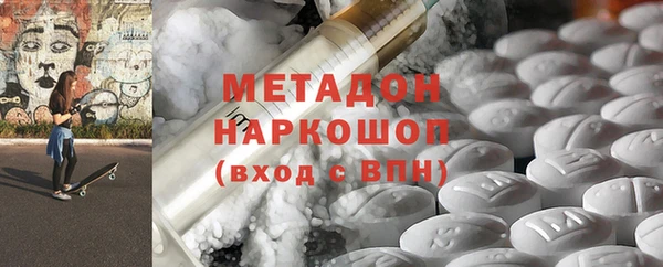 экстази Каменка
