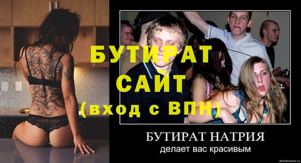 винт Каменногорск