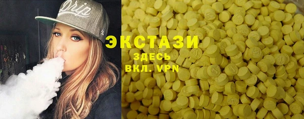 бутират Каменск-Шахтинский