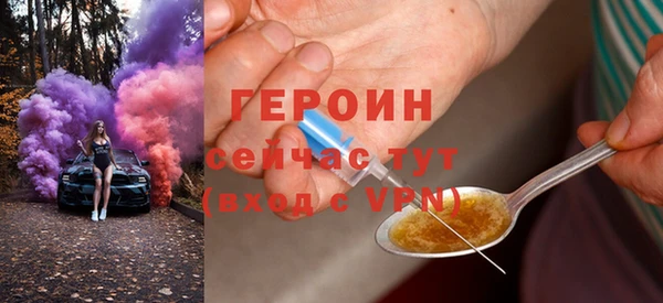 бутират Каменск-Шахтинский