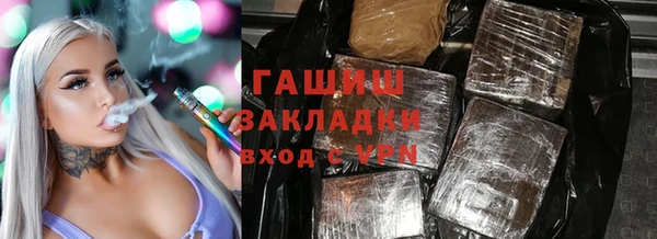 экстази Каменка