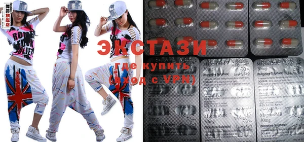бутират Каменск-Шахтинский