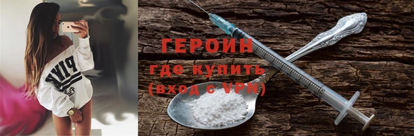 винт Каменногорск