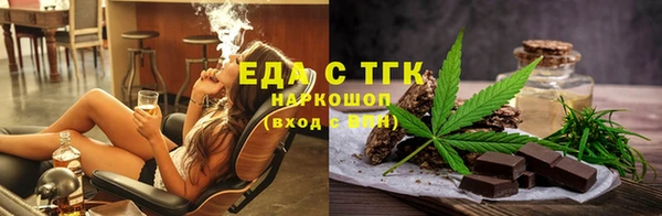 винт Каменногорск