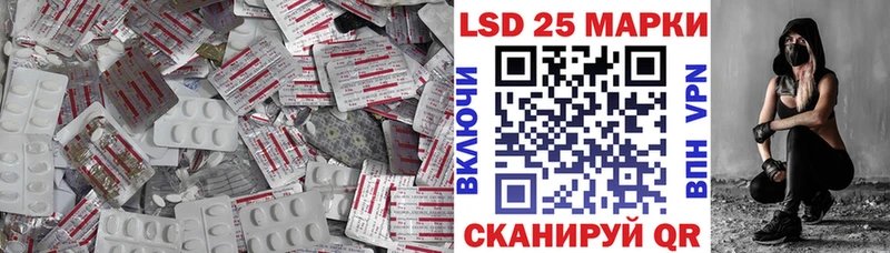 Купить  Кинешма  LSD-25 экстази кислота 