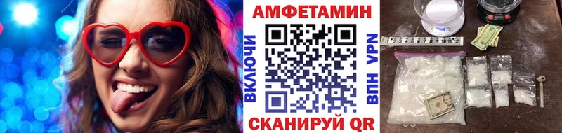 Первитин пудра  Купить закладки  Кинешма 