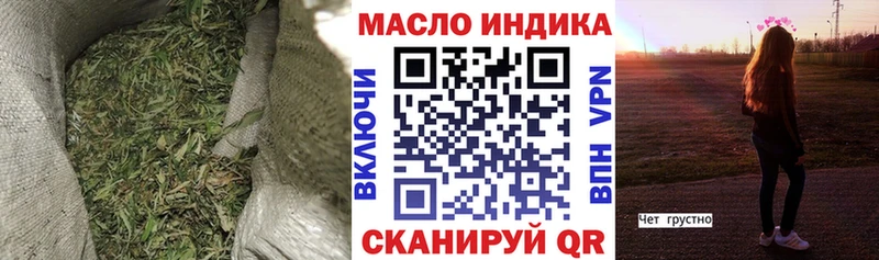 Купить закладки  Кинешма  ТГК вейп с тгк 